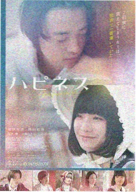 浅滩信笺电影海报，浅滩水纹与折叠信纸