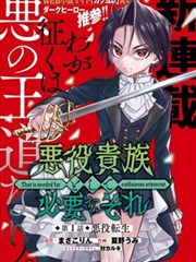 压花卷宗漫画封面，卷宗夹与压花标本