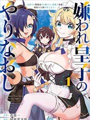 编号零九漫画封面，数字标签与手写编号